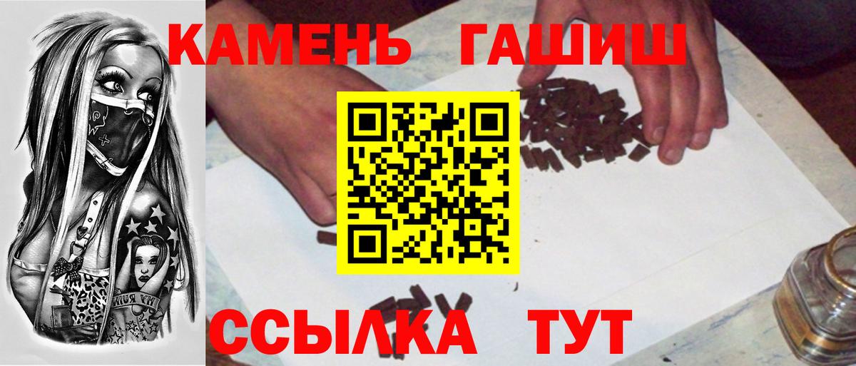 ГАШ Изолятор  ГАШ Изолятор  Видное  Вход с VPN 