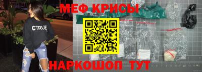 каннабис Можайск