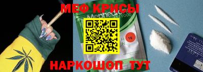 кокаин перу Моздок