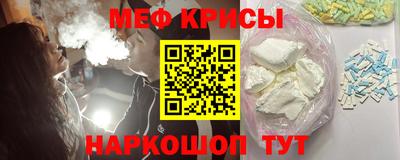 спайс Можга