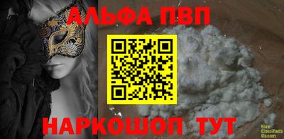 каннабис Можайск