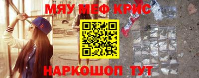 кокаин перу Моздок