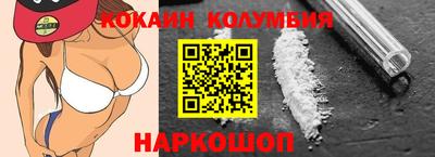 кокаин перу Моздок