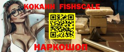 каннабис Можайск