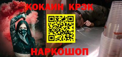 спайс Можга