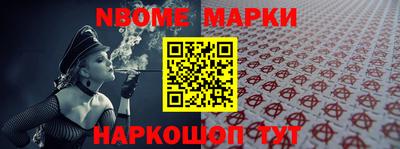 кокаин перу Моздок