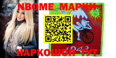 кокаин перу Моздок