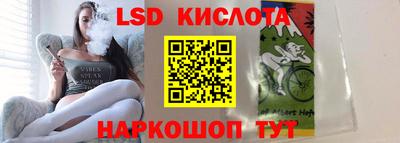 кокаин перу Моздок