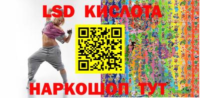 спайс Можга