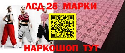спайс Можга