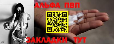 спайс Можга