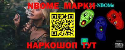 спайс Можга