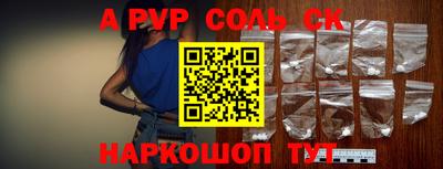каннабис Можайск