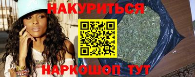 каннабис Можайск