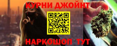 спайс Можга