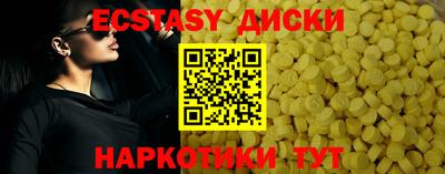 каннабис Можайск
