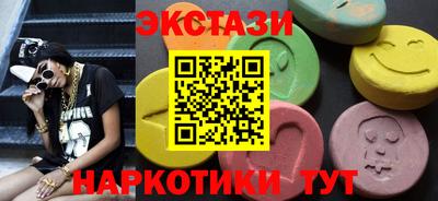 кокаин перу Моздок