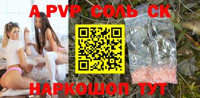 каннабис Можайск