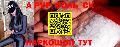 кокаин перу Моздок