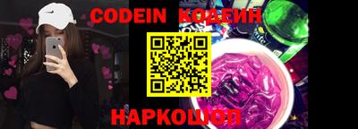 кокаин перу Моздок