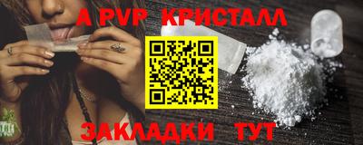 кокаин перу Моздок