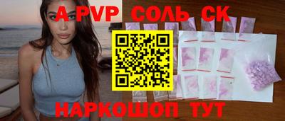 кокаин перу Моздок