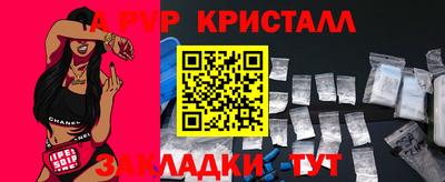 кокаин перу Моздок