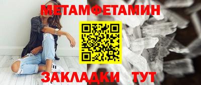 каннабис Можайск