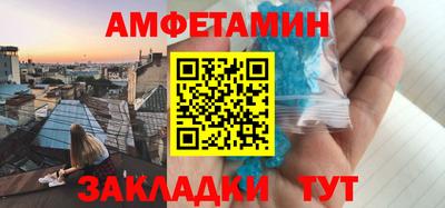 спайс Можга