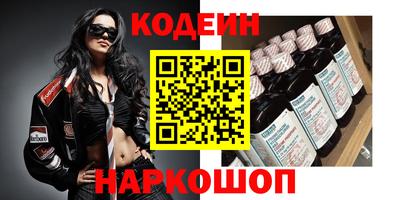 спайс Можга