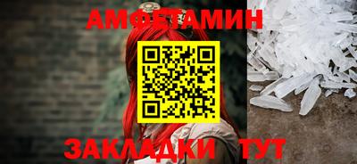 спайс Можга