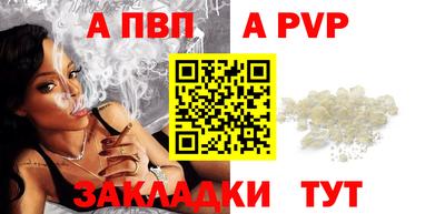 каннабис Можайск