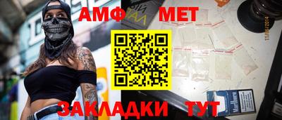 каннабис Можайск