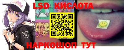 спайс Можга