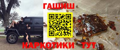 каннабис Можайск