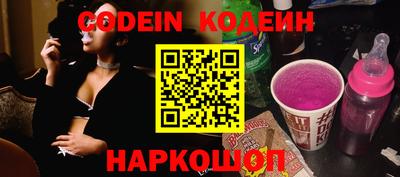 каннабис Можайск