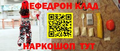 каннабис Можайск