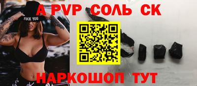 кокаин перу Моздок