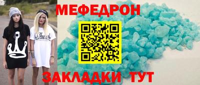 каннабис Можайск