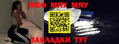 спайс Можга