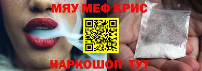 каннабис Можайск