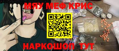спайс Можга