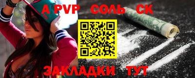 кокаин перу Моздок