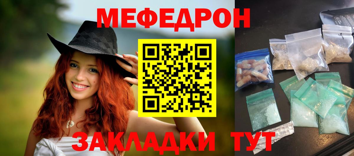 Видное  цена   Мефедрон  МЕФ  Меф mephedrone  Вход с VPN  МЕФ 4 MMC 
