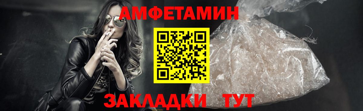 МЕТАМФЕТАМИН витя  МЕТАМФЕТАМИН витя  Видное  Вход с VPN 