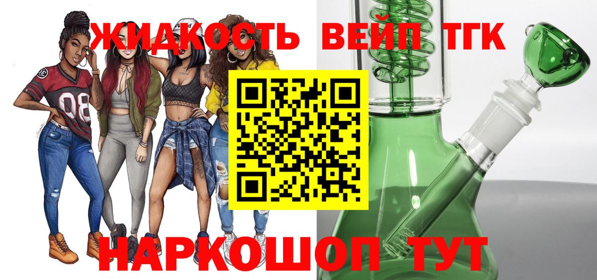 ссылка на мегу   ТГК Wax  Вход с VPN  Видное  ТГК THC oil 