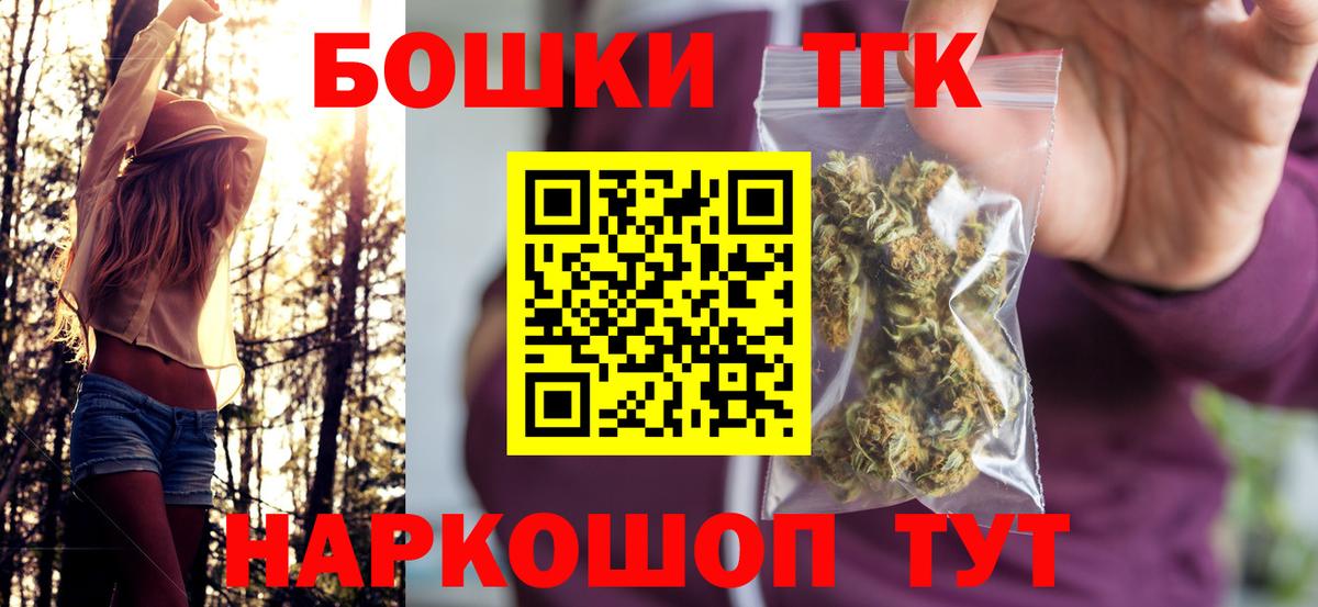 Шишки марихуана ГИДРОПОН  Шишки марихуана гибрид  Бошки марихуана White Widow  Вход с VPN  Марихуана семена  Видное 